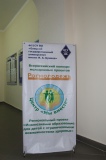 Открытие Центра инклюзивного образования "МЫ ВМЕСТЕ"