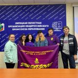 Команда студсовета общежития – призер областного конкурса